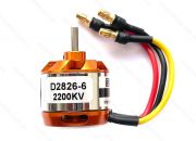 Электродвигатель DYS D2826/6 2200kv бесколлекторный