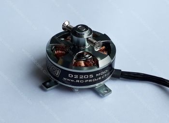 Электродвигатель RCP D2205 1330kv бесколлекторный - WORLD-HOBBIES